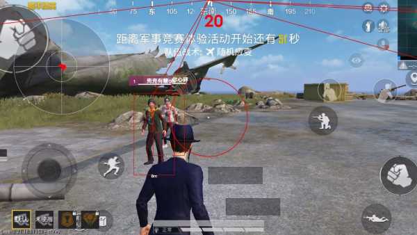 和平精英辅助【恶魔之眼直装V3.0】透视绘制 骨骼显示 物资显示 雷达预警 触摸自瞄 开火自瞄 开镜自瞄