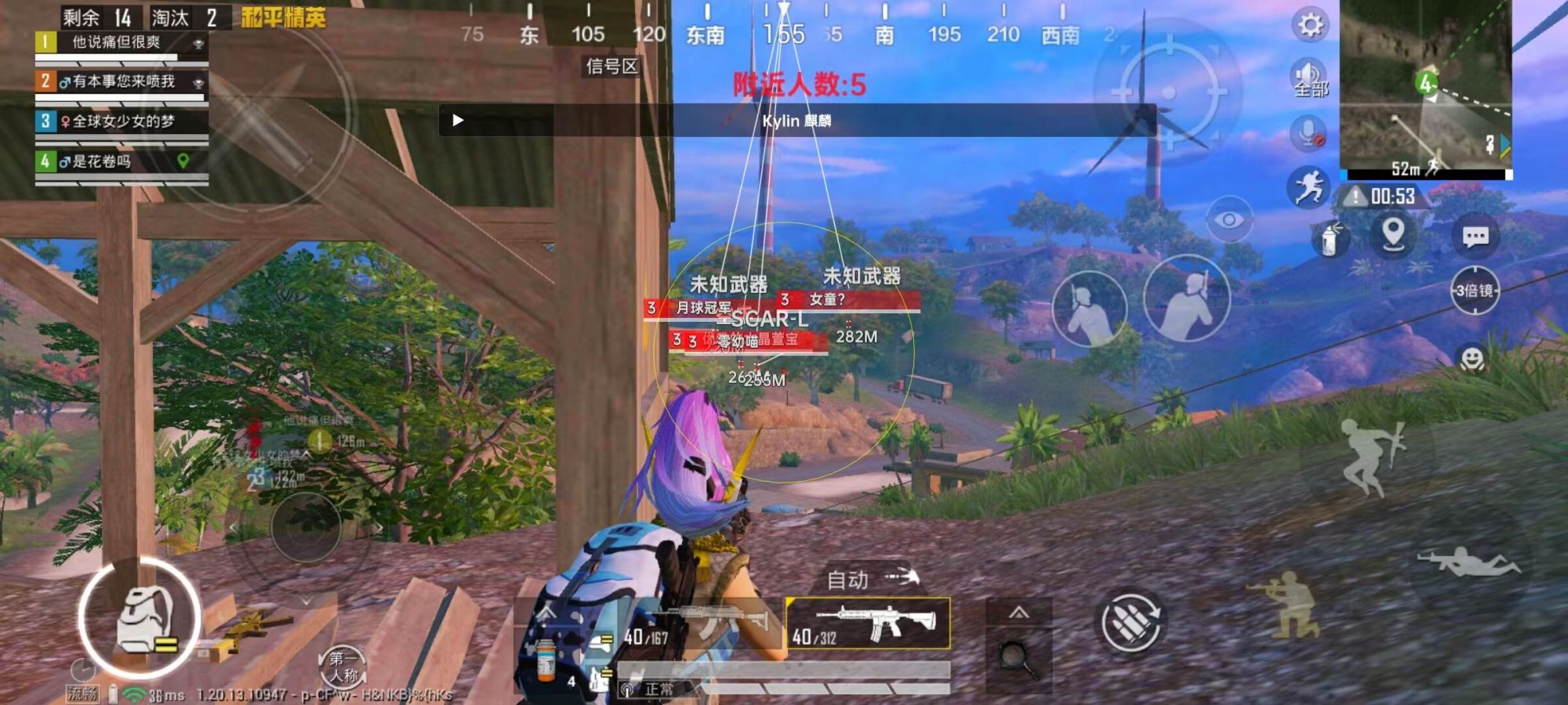 【神罚特别版】✅支持所有电脑系统,支持模拟器高清版。人物透视 锁死自瞄 射线方框 物资显示
